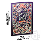 Title Image Punj Paras Tajweedi 9 Line Complete Set 810PPS